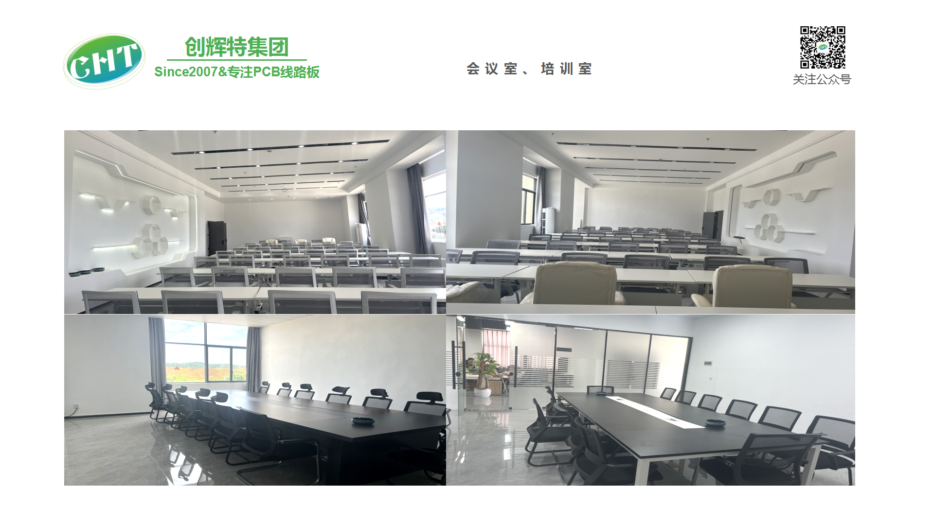創(chuàng  )輝特集團-工廠(chǎng)規模_04.png