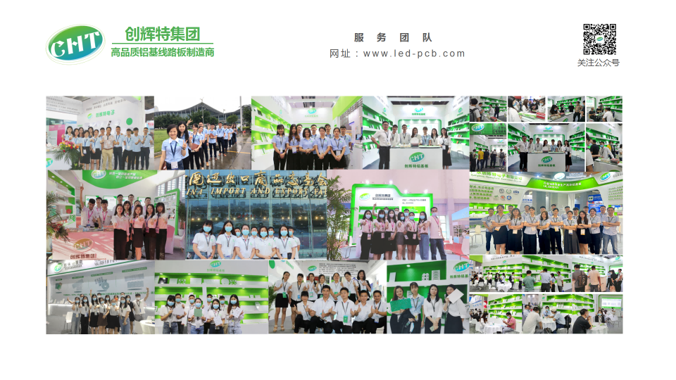 創(chuàng  )輝特集團-工廠(chǎng)規模_16.png